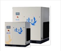 Atlas host CS Lingyun series power frequency Screw Air Compressor air compressor
