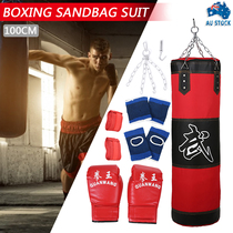 (Australia shipping single piece) boxing sandbag Sanda vertical hanging type adult children professional training equipment