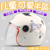 LBL childrens electric battery car helmet girl boys Four Seasons Universal Summer full helmet cute baby helmet