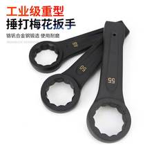 Disc Eagle Heavy Duty Knock Wrench Single Head 27 Thickened 30 Tools 36 Hammer 32 Strike 24 Large 465550