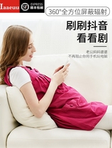 Radiation-proof clothing Maternity clothing Pregnancy clothes Female office workers computer belly invisible inside and outside wear summer skirts