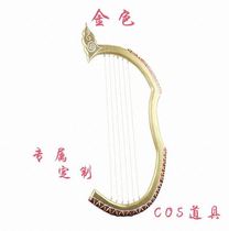A Chinese wind later tone crested hou harp instrument props game Photography Harp television dance performance