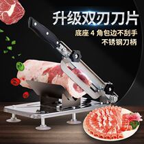 Meat cutting machine slice new universal family fat cow roll machine household rice cake artifact small meat cutting machine