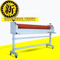 Self-adhesive weighted electric cold laminating machine laminating machine over-film advertising cold table Press printing machine ◆ new rubber wheel