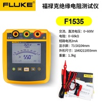 F1508 insulation resistance meter F1503 tester shake meter F1535 MEGOHMMETER F1587fc