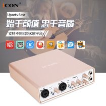 USA Aiken uports6 5 in 5 out USB audio interface network K song sound card anchor