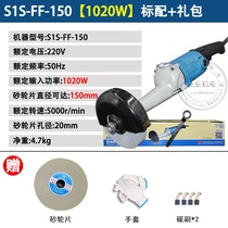 Direct grinder FF-125B 150 hand-held polishing machine Dongcheng sandpaper grinding machine