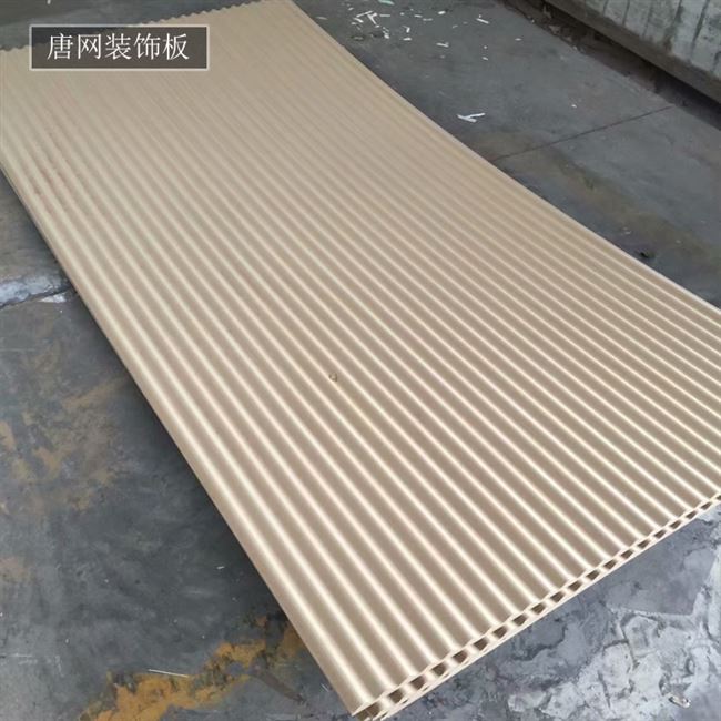 Wave board 2cm semi-circular board wall ceiling indoor background wall carving corrugated board pvc shape board material