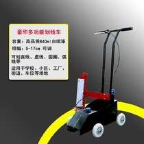 Road marking paint yellow paint marking machine cart division workshop ground marking machine manual parking space white