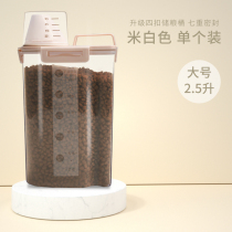 Pet Storage Bucket Dog Food Cat Food Cat Food Seal Moisture Preservation Preservation Storage Barrel Box Pet Supplies Containing Box Fermentation Tank