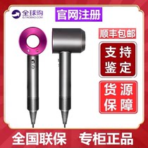 Guobang Dyson Dyson hair dryer HD03 net red household intelligent temperature control negative ion hair care high power