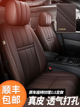 Land Rover Discovery Sports Edition Special Car Cushion Full Enclosure Seat Cushion Seat Cover Leather Seat Cover Full Inclusive