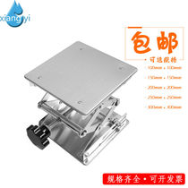 Stainless steel lifting platform miniature 150*150mm 200*200mm small manual platform for laboratory use