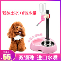 Dog Drinker Hanging Cat Bowl Automatic Water Feeder Teddy Vertical Kettle Pet Drinking Machine Kitty Water Dispenser