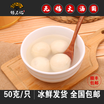  Ximingji handmade bag Sixi big soup dumplings boiled four flavors Wuxi specialty breakfast freshly made chilled 400g