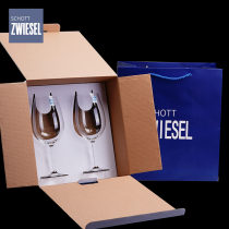 (2 packs) German schott imported Crystal tall cup red wine to Cup home gift box set
