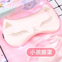 Japanese children's eye mask children students sleep shading nap cute cartoon silk breathable eye protection sleeping girl