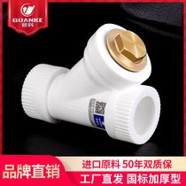 Home improvement 4 points 20ppr25 filter 6 points 1 inch 32Y type hot melt water pipe joint Pipe fittings Heating pipe fittings