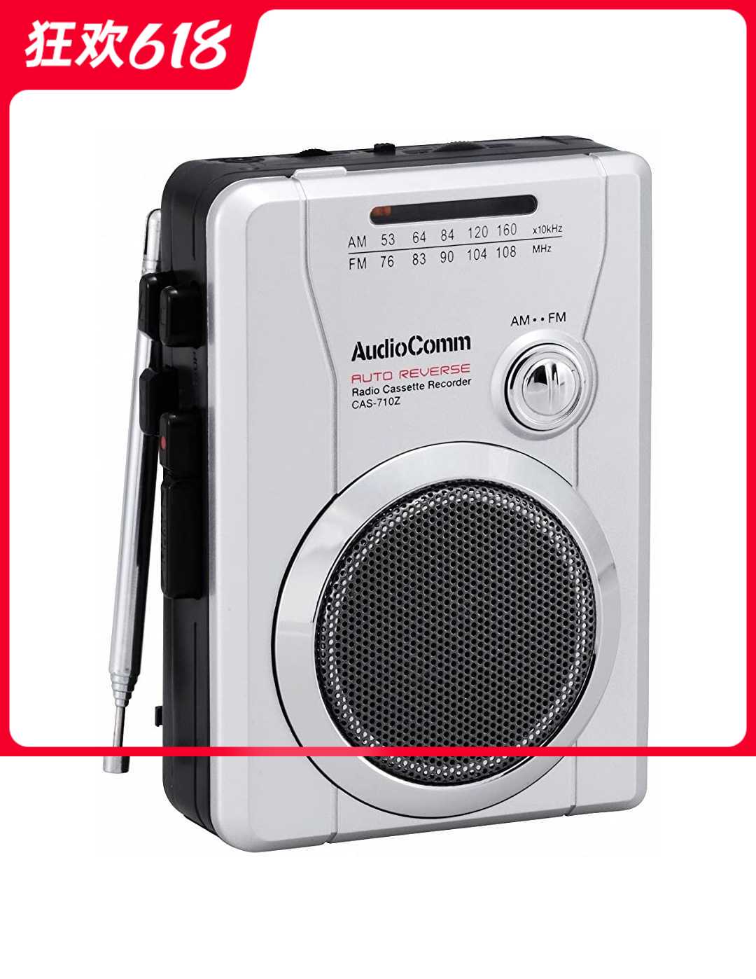 OHM AudioComm Radio Set AM FM Recordable Radio Program CAS-710Z