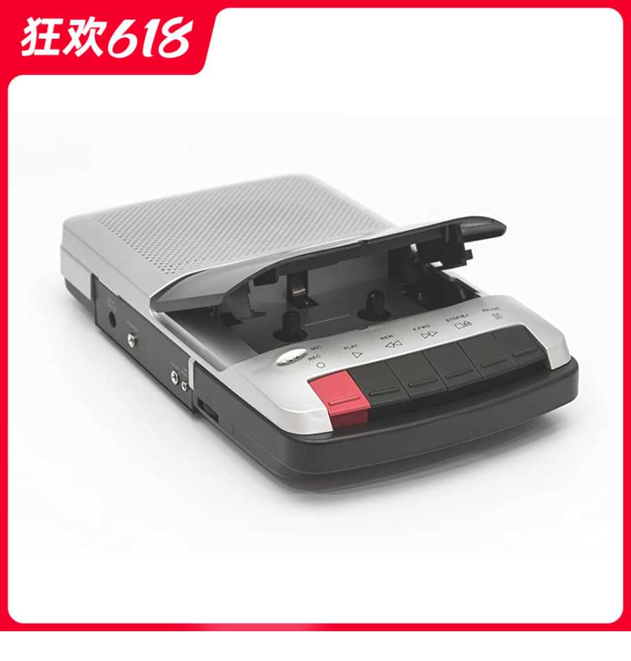 GPO 162B Retro Style Shoebox Portable Recorder with Built-in Microphone Silver Black Portable