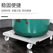  Gas tank bracket Kitchen cabinet Gas bottle bracket Mobile pulley Gas barrel tank base universal wheel bracket rail