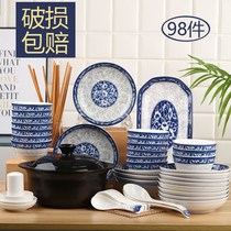 Bowl plate set Chinese blue and white dishes tableware tableware home rice bowl dish soup bowl housewarming big set combination