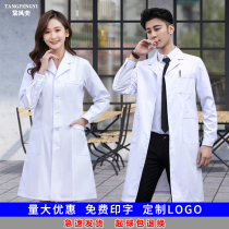 White coat long sleeve doctors clothing male nurse female doctor isolation clothing medical college students chemical laboratory clothes work clothes
