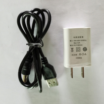 Sweeping robot mop robot special charger 5 5mm inner diameter