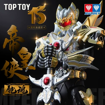 铠甲勇士帝皇侠-铠甲勇士帝皇侠促销价格、铠甲勇士帝皇侠品牌- 淘宝