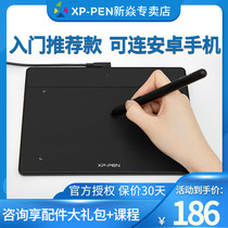  xppen tablet DecoFun Hand-painted tablet Computer painting board Net class tablet PS drawing board can be connected to a mobile phone