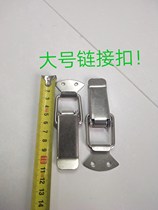 Split combination sofa connection fixed buckle furniture connector fixing part connection buckle holder anti-skid anti-skid device