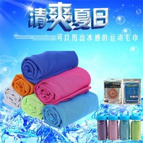 Double-layer upgrade four-pack cold sports towel fitness men ice towel military training quick-drying cooling ice towel sweat towel