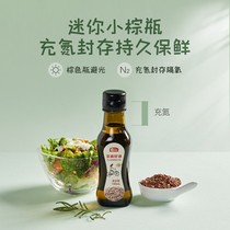 Rice cake mother preferred cold pressed flaxseed oil vial edible oil olive oil walnut oil 3 bottles