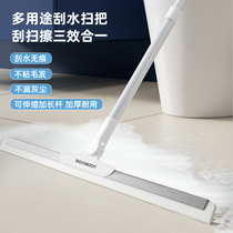 Li Jiaqi recommends) wiper mop bathroom silicone household toilet toilet floor sweeping magic broom