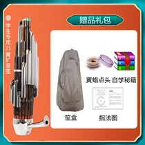 Xinsheng Musical Instrument 21-Reed sound Tianjin Jingyi Wang Zesshuang Students Beginner Solo National Orchestra Popularization