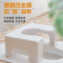 Tonghao squatting to sit simple toilet stool sitting mobile squat toilet toilet adult household chair children sitting