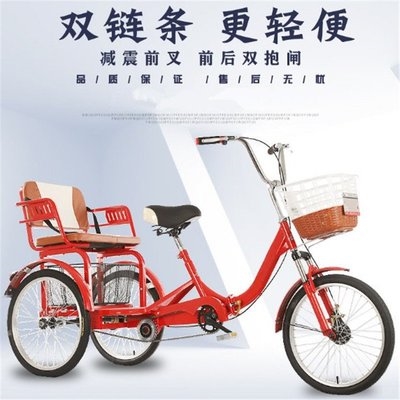 Labor-saving pedals Human tricycles Pedals pull goods Heavy load Adult tricycles Old people old people travel three 