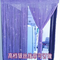 Tassel curtain ins Nordic bedroom home decoration fairy simple modern partition curtain subnet red Four Seasons Universal