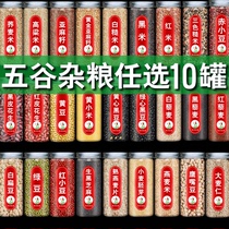 Whole grains combination beat milk household health porridge yellow millet stomach oats red bean beans black sesame black beans