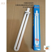 Eye protection 11W table lamp tube 2 pin u type led Bath bulb bathroom 9 tile bedside lamp two pins 7 learning U type