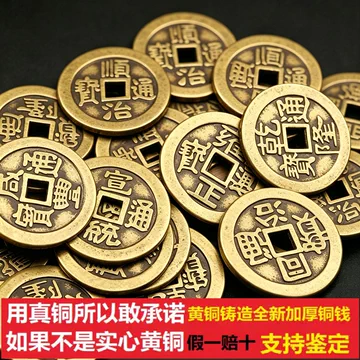 道光通宝-道光通宝促销价格、道光通宝品牌- 淘宝