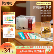 Aibaokemi Groups organic tea morning tea green tea black tea Oolong tea bag bubble cold bubble cold tea bag