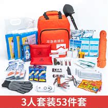 Storage disaster emergency rescue package survival disaster prevention medical and medical reserve supplies fire survival