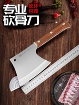 Breathing knife butcher bone knife machete special bone cutting knife axe home bone knife thickening