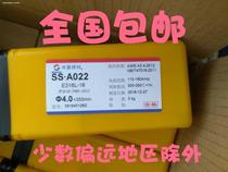 Shenjia A102E308 stainless steel electric welding electrode A022E316LA302E309A402E310