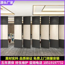 Hotel activity partition folding door crane track Office Mobile partition wall hotel push-pull screen private room high sound insulation