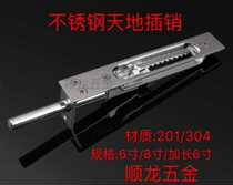 Hot Pin Stainless Steel Doors & Windows Accessories Door Bolt bolt with dental door 6 inch 8 inch heaven and heaven Bolt Concealed against theft Large door lock