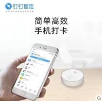 Automatic check-in assistant positioning remote mobile phone remote Bluetooth attendance machine attendance access control