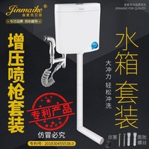 Golden Toilet Mac Toilet Squat Toilet Energy Saving Room Handling Water Tank Handle Handling Toilet Water