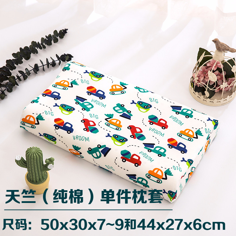 Tianzhu cotton Childrens latex pillowcase Single piece baby 44x27 pillow core set Knitted cotton student 30x50 cartoon pillow 